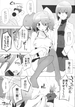 Page 19 of Area I Rocks