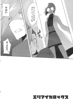 Page 6 of Area I Rocks