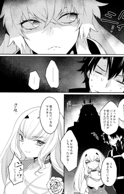 Page 4 of Sono Kyouken, Chuuken ni Tsuki