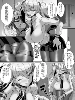 Page 2 of Otaku-kun ni Yasashii Gyaru Mama