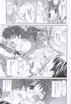 Page 10 of BROWN SUGAR