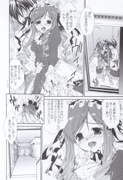 Page 21 of BROWN SUGAR