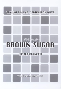 Page 2 of BROWN SUGAR