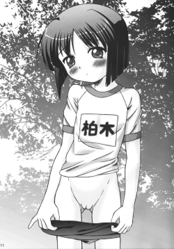 Page 10 of Dark Blue In School