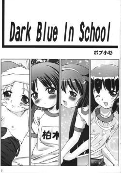 Page 2 of Dark Blue In School