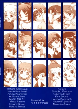 Page 38 of Dark Blue In School