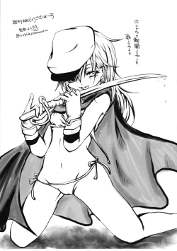 Page 24 of Hajimete no Gyorai 2