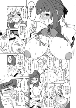 Page 15 of Androgynous School Life Vol.1