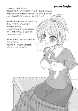 Page 24 of Androgynous School Life Vol.1