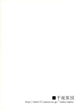 Page 2 of Androgynous School Life Vol.1