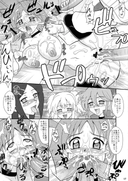 Page 17 of Sugoi Ikioi 27