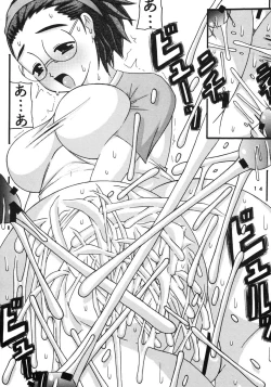 Page 14 of Nigorieki