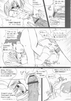 Page 14 of Moeru erotango Moetan
