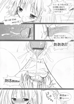 Page 16 of Moeru erotango Moetan