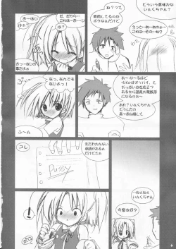 Page 5 of Moeru erotango Moetan