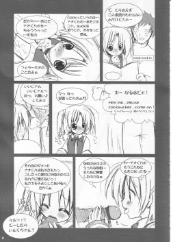 Page 8 of Moeru erotango Moetan
