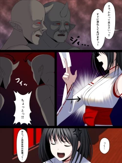 Page 6 of Youma Jutai!! Gomen ne Senpai... Watashi, Tsuyoi Ko ga Umitai no