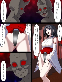 Page 7 of Youma Jutai!! Gomen ne Senpai... Watashi, Tsuyoi Ko ga Umitai no