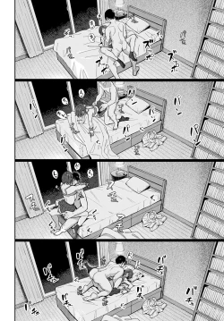 Page 32 of 小説家でヤろう