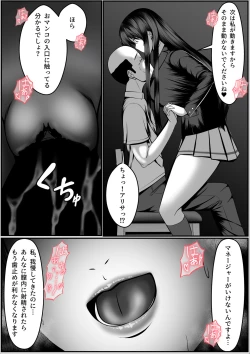 Page 31 of Ninki Gravure Idol ga Chuunen Manager to Dekichau Hanashi