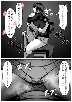 Page 34 of Ninki Gravure Idol ga Chuunen Manager to Dekichau Hanashi