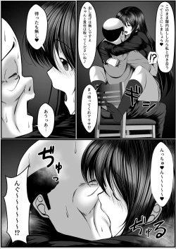 Page 35 of Ninki Gravure Idol ga Chuunen Manager to Dekichau Hanashi