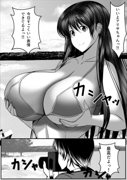 Page 44 of Ninki Gravure Idol ga Chuunen Manager to Dekichau Hanashi