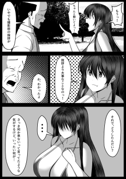 Page 46 of Ninki Gravure Idol ga Chuunen Manager to Dekichau Hanashi