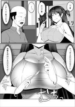 Page 6 of Ninki Gravure Idol ga Chuunen Manager to Dekichau Hanashi