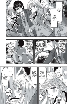 Page 108 of Shokushu Chikan Densha