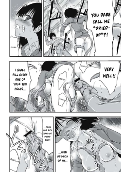 Page 183 of Shokushu Chikan Densha