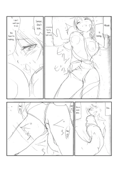 Page 218 of Shokushu Chikan Densha