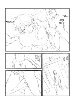 Page 220 of Shokushu Chikan Densha