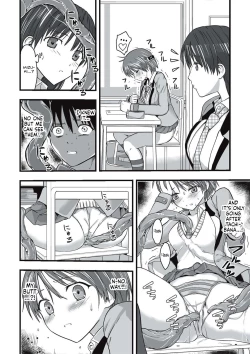 Page 41 of Shokushu Chikan Densha