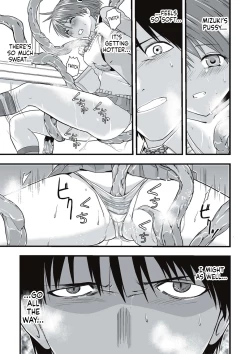 Page 44 of Shokushu Chikan Densha