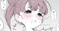 Page 1 of Okozukai Hoshii Ko