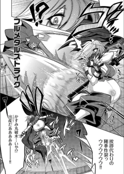 Page 4 of COMIC Grape Vol. 109 クイーン オブ スレイヴス ダッシュ 忍者とぷにあなが出会ってやっぱりバトル妊婦