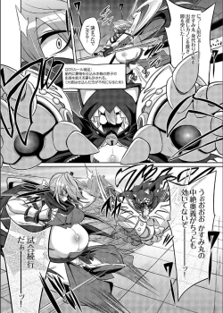 Page 6 of COMIC Grape Vol. 109 クイーン オブ スレイヴス ダッシュ 忍者とぷにあなが出会ってやっぱりバトル妊婦