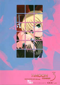 Page 51 of T-MOON COMPLEX 3