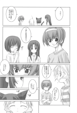 Page 5 of Jazz Mission Ver.2