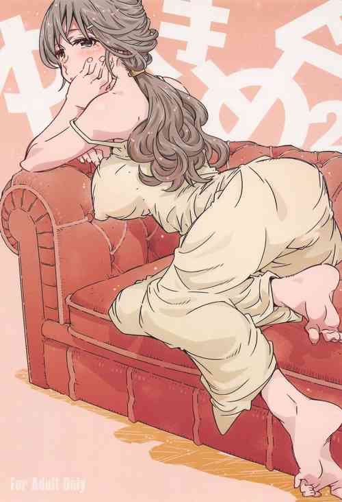 Download Yuki Megu 2