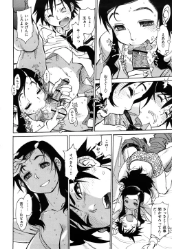 Page 108 of Erotic Comedy