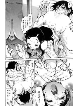 Page 110 of Erotic Comedy