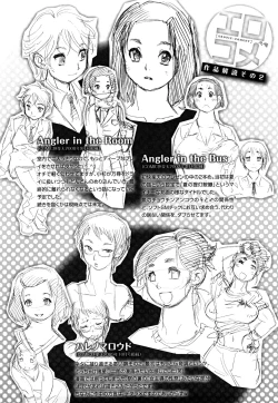 Page 136 of Erotic Comedy