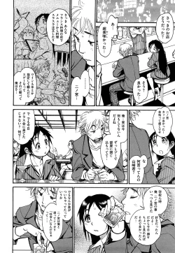 Page 142 of Erotic Comedy