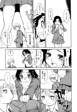 Page 155 of Erotic Comedy