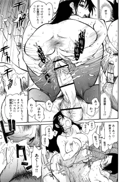 Page 47 of Erotic Comedy