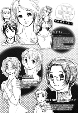 Page 70 of Erotic Comedy