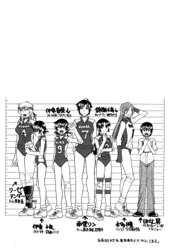 Page 38 of Humarete mitai? - Wants it to be stepped?