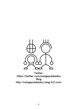 Page 30 of Atarashii Seikyouiku 8